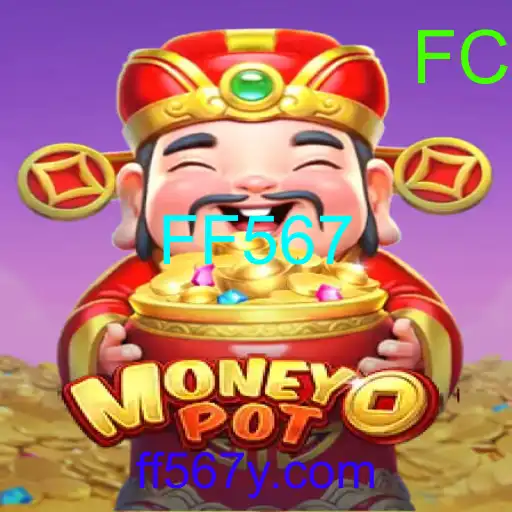 MoneyPot